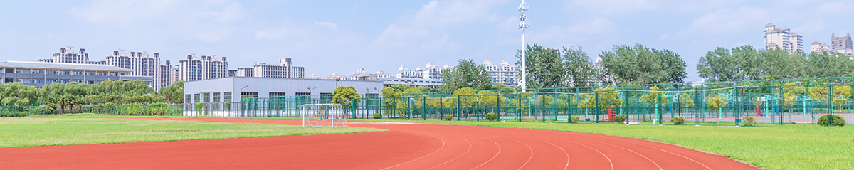 深圳國際交流書院