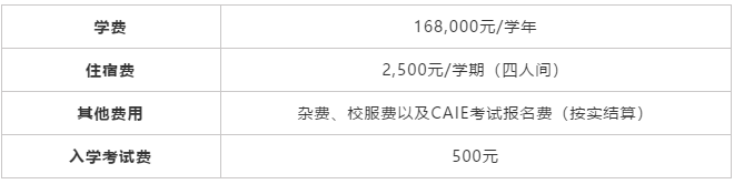 蘇州領科2021收費參考