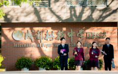 成都樹德國際部\成都九中國際部2025年招生簡章！